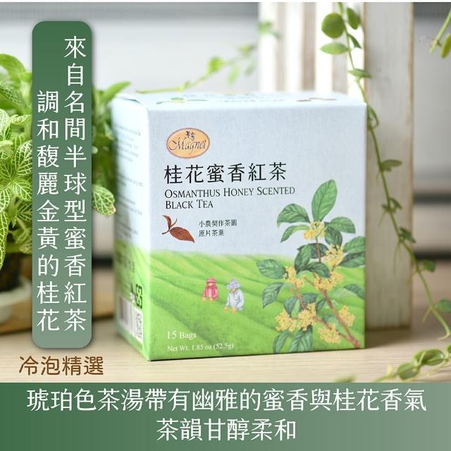 【曼寧】台灣風味茶3g-3.5gx15入x1盒(蜜桃烏龍茶/桂花蜜香紅茶/蘋果蜜香紅茶)