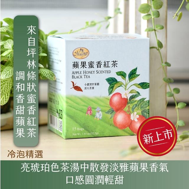 曼寧】台灣風味茶3g-3.5gx15入x1盒(蜜桃烏龍茶/桂花蜜香紅茶/蘋果蜜香