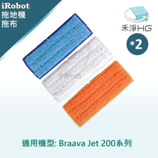 【禾淨家用HG】iRobot Braava Jet 240 241副廠拖布(6入組)