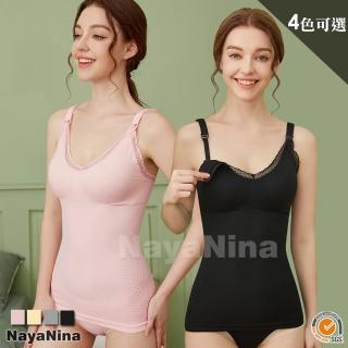 【NAYA NINA】哺乳內衣 高規格機能塑身背心式無鋼圈內衣/四色選(孕期內衣/哺乳背心)