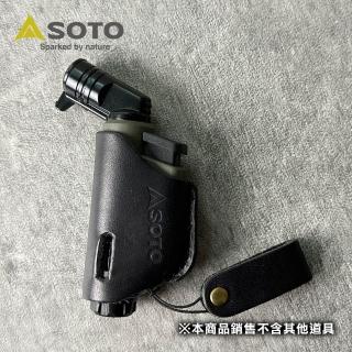 【SOTO】L型填充式掌中點火器黑色皮套-ST-4861BK