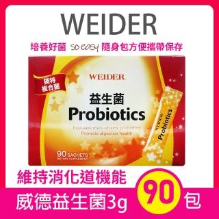 【WEIDER 威德】益生菌(3g*90包)