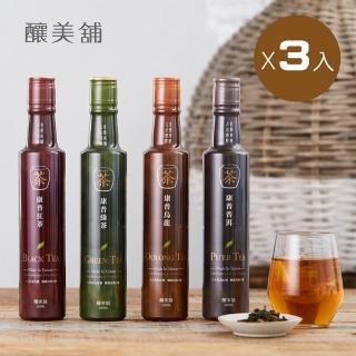 【釀美舖】康普茶醋3入/250ml*3 （口味任選）(活酵益菌 純茶甕釀)