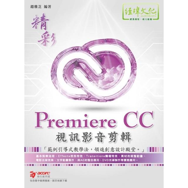 AI影片製作工具箱：AI繪圖合成×智慧編輯剪片×ChatGP