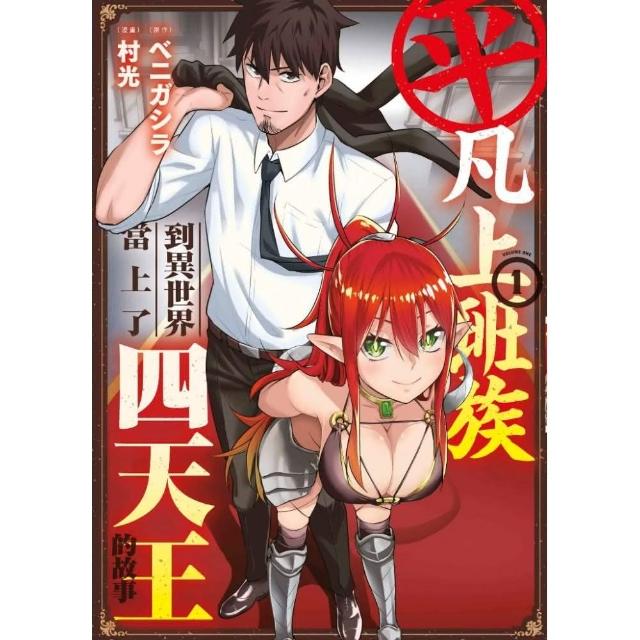 時空謎夢s2 價格品牌網 時空謎夢s2 價格品牌網