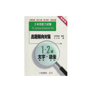 住吉文子 Momo購物網 住吉文子 Momo購物網