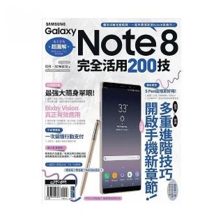 廁所裡的哲學課：每天14分鐘，跟著蘇格拉底、笛卡兒、尼采等13位世界哲人，秒懂100個最經典的哲學思維