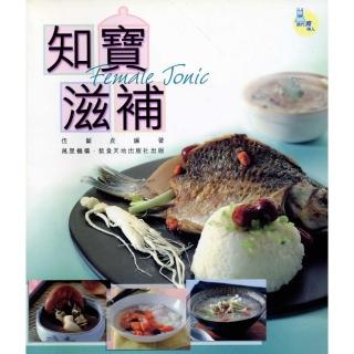 知寶滋補－現代煮持人