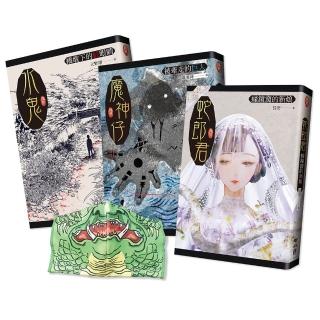 天野翔 Momo購物網 天野翔 Momo購物網