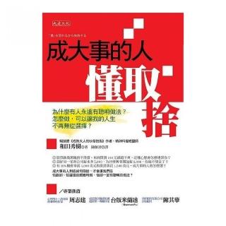大和田秀樹 Momo購物網 大和田秀樹 Momo購物網