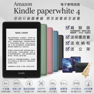 Kindle Momo購物網