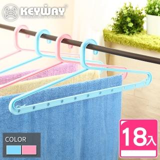 【KEYWAY 聯府】美杜莎浴巾架-18入(MIT台灣製造)