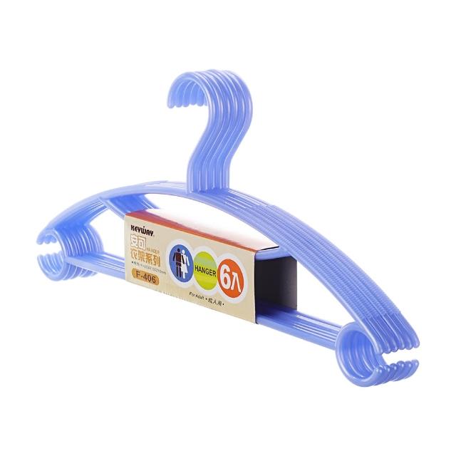 【KEYWAY 聯府】妮雅衣架-36入(MIT台灣製造) 