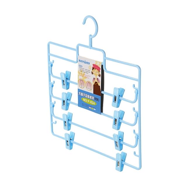 【KEYWAY 聯府】莉莉安四層裙架附夾-6入(MIT台灣製造) 