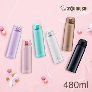 【ZOJIRUSHI 象印】彈蓋超輕量不銹鋼真空保溫保冷杯-480ml (SM-SR48E  保溫瓶/保冰/環保杯)