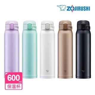 【ZOJIRUSHI 象印】彈蓋超輕量不銹鋼真空保溫保冷杯-600ml (SM-SR60E 保溫瓶/保冰/環保杯)