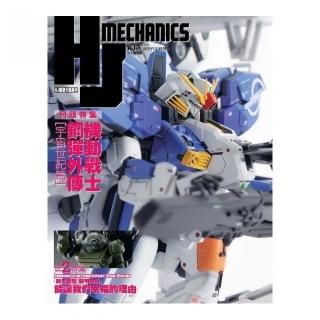 ＨＪ科幻模型作品精選錄