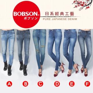 【BOBSON】精選男女款日本設計師褲(6款任選)