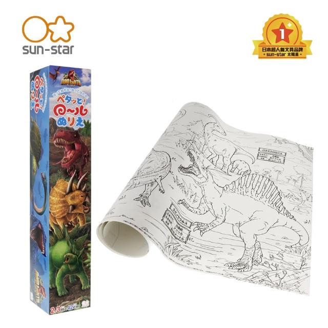 【sun-star】經典卡通 著色畫軸 237公分(五款可選/可黏貼於牆上/外出能輕鬆作畫/日本製造)