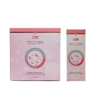 【旭能醫藥生技】SHINER水珍珠膠原蛋白C 小資超值組(15入X1+7入X1)