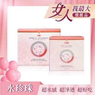 【旭能醫藥生技】SHINER水珍珠膠原蛋白C Q潤加強組(30入/盒+15入/盒)