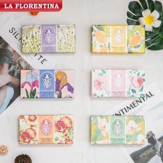 【LA FLORENTINA】義大利LF手工香氛皂禮盒組115gx2入-6款任選