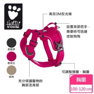 【Hurtta】全護機能胸背_100_三色可選