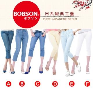 【BOBSON】特談男女款膠原蛋白丹寧褲(6款任選)