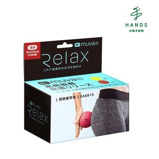 【TOKYU HANDS 台隆手創館】MUVA舒筋雙享球