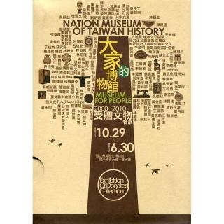 許國展 Momo購物網