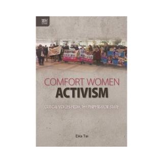 Comfort Women Activism： Critical Voices from the Perpetrator State