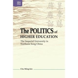 The Politics of Higher Education： The Imperial University in Northern Song China