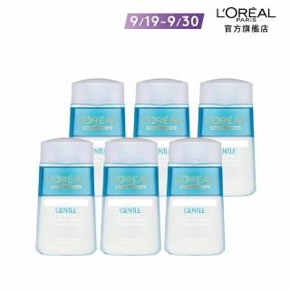 【LOREAL Paris 巴黎萊雅】溫和眼唇卸妝液125ml(6入組)