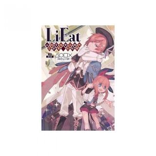 LiEat 以謊言為食之龍與忘卻色的歌姬（全）