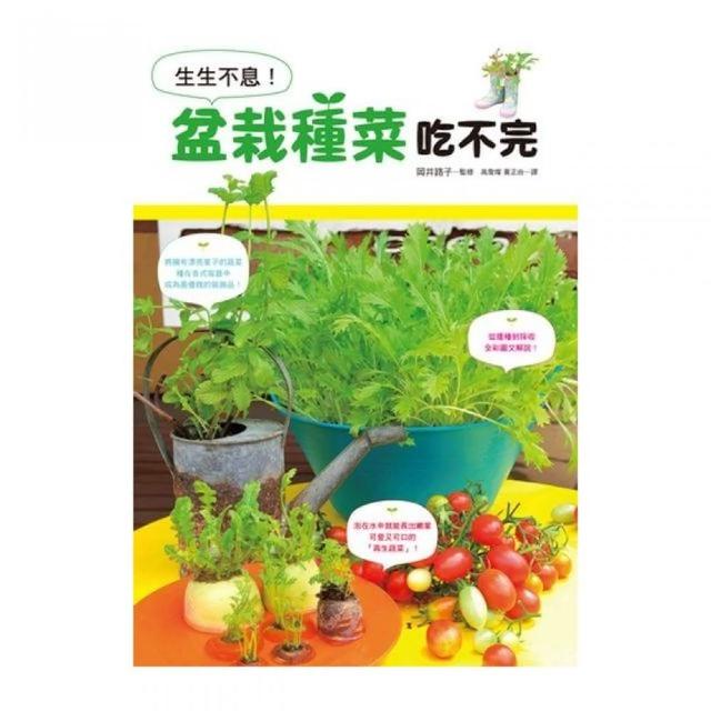 盆栽 價格品牌網