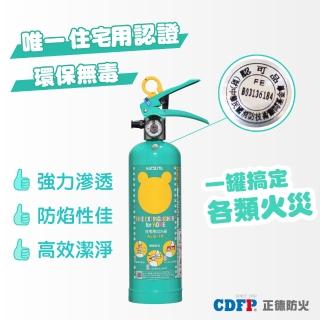 【正德防火】KUMA熊│家用強化液滅火器1L(日本藥劑│環保潔淨免回收)