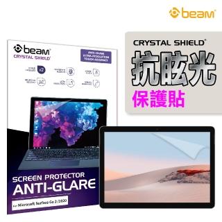 【BEAM】Microsoft Surface Go 2/2020 抗眩光霧面保護貼 2入(抗眩光 Microsoft 霧面保護貼 2入)