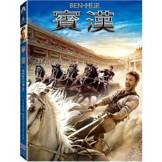 【得利】賓漢 DVD