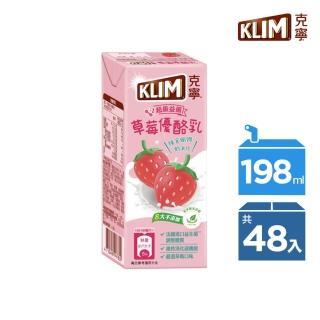 【KLIM 克寧】草莓優酪乳198mlX2箱(共48入)