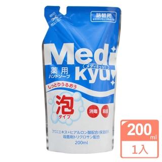 【日本 火箭石鹼】藥用泡泡洗手乳補充包200ml