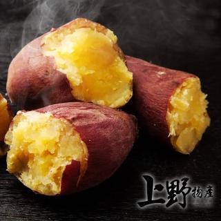 【上野物產】日光栗香地瓜 x12包(600g±10%/包 素食 低卡)