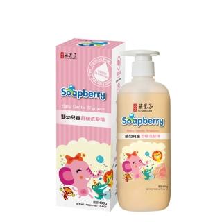【古寶無患子】2瓶入-寶貝嬰兒舒緩洗髮精(400gX2)