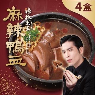 【金博家】辣椒先生麻辣鴨血(4盒)