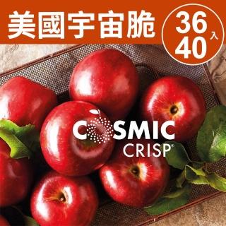 【甜露露-中秋禮盒】新品種!美國宇宙脆蘋果2XL 40入(12kg±10%)