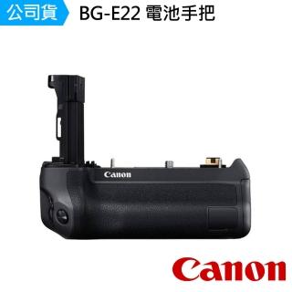 【Canon】BG-E22 電池手把 FOR EOS R(公司貨)