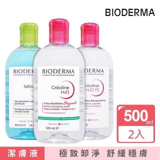 【BIODERMA】高效潔膚液 500ml 2入組(與法國同步 最新環保包裝 平輸)