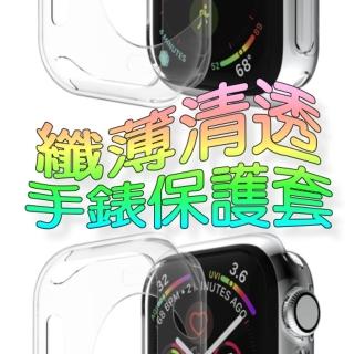 Apple Watch Series SE/6/5/4 44mm 纖薄清透手錶保護套(螢幕開洞款)