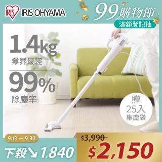 【IRIS】超輕量兩用手持吸塵器 IC-SB1(直立式/吸塵器/輕型/好拿/防塵袋)