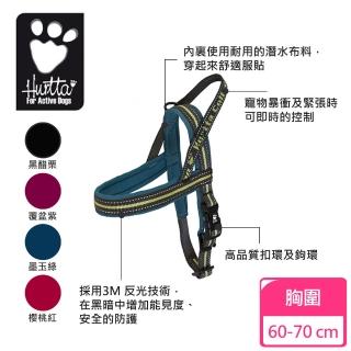 【Hurtta】納維亞馬鞍式訓練胸背_70_兩色可選