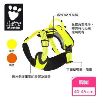 【Hurtta】炫亮全護胸背_40_兩色可選
